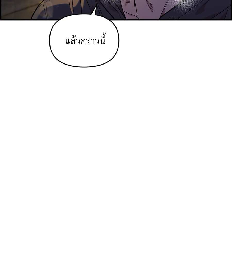 Childhood Friend Complex 33 (122)