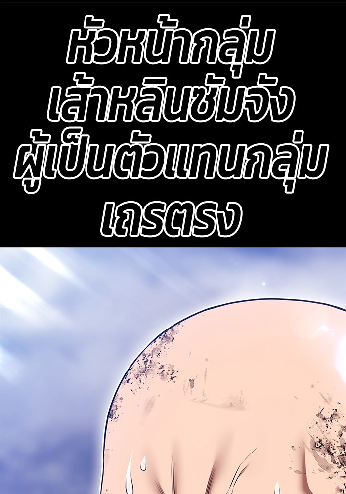 133 (239)