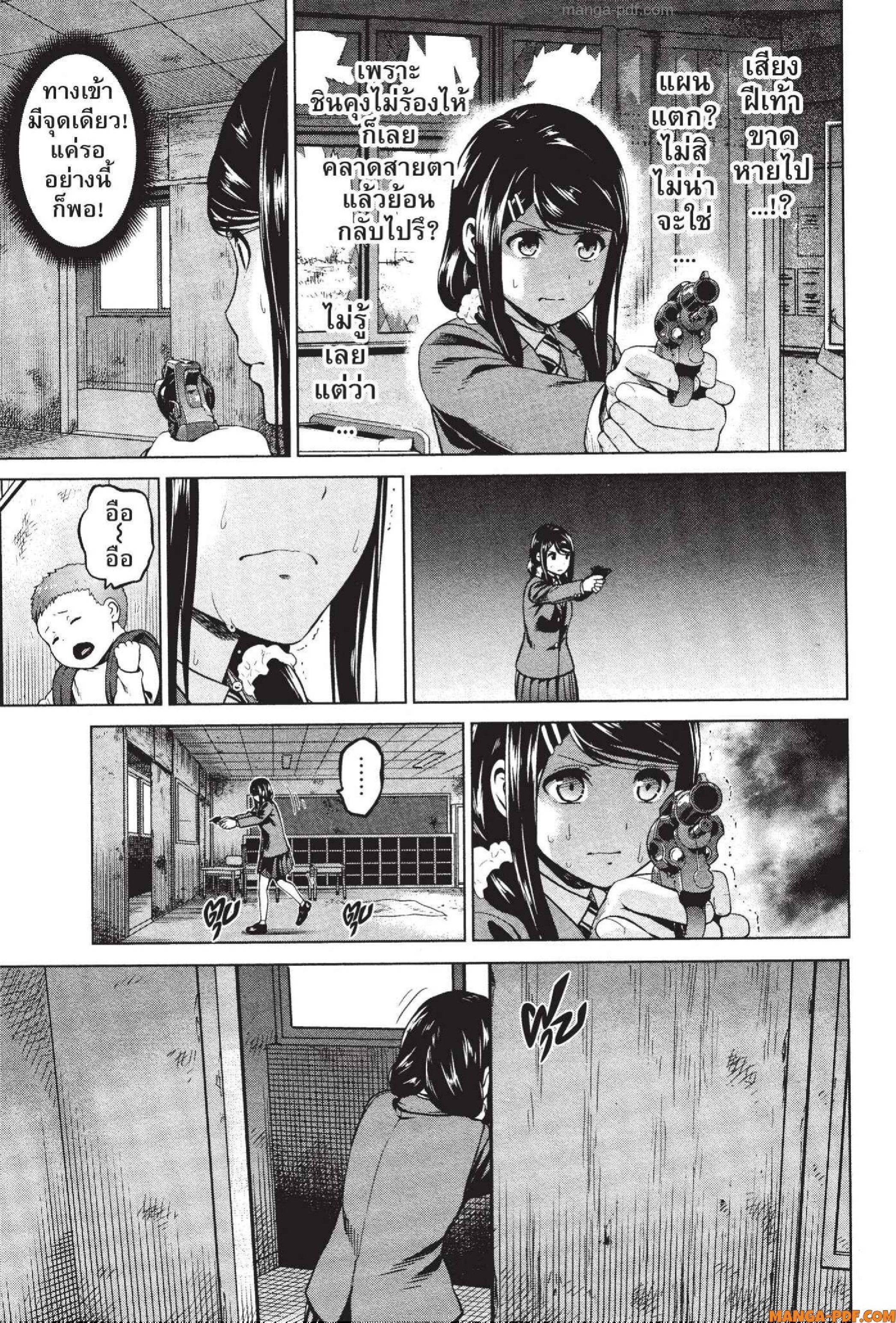 INFECTION 61 (16)