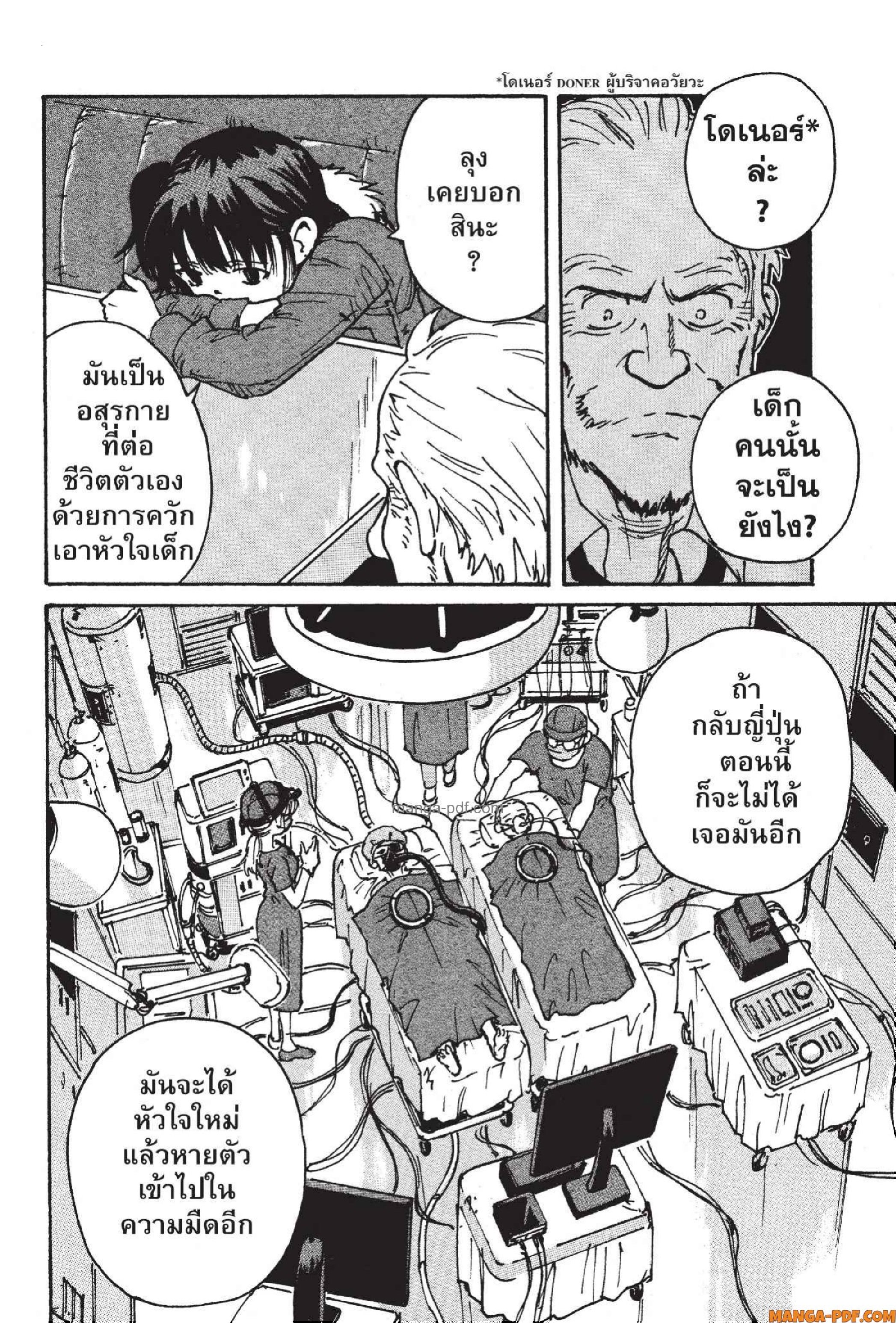 Candy 24 (12)