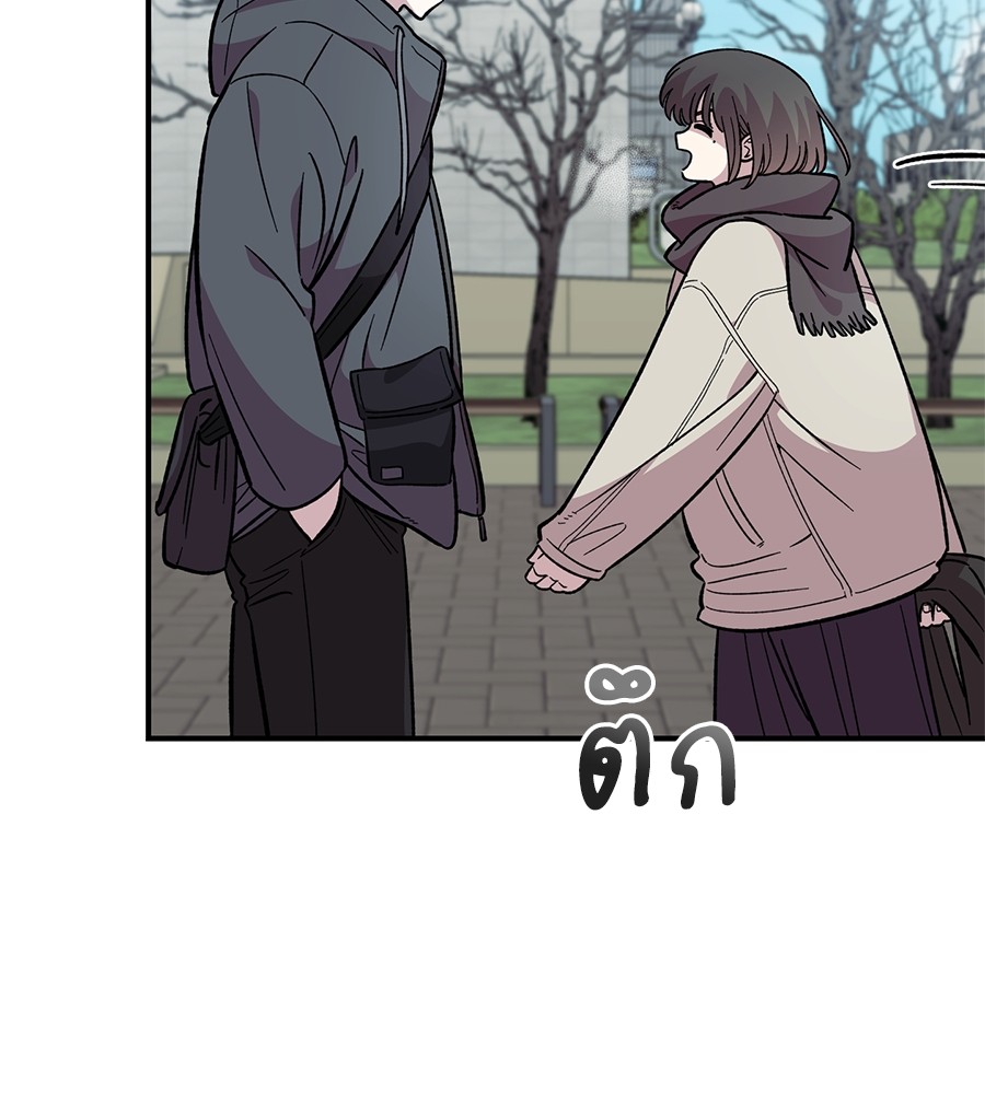 Childhood Friend Complex 41 (112)