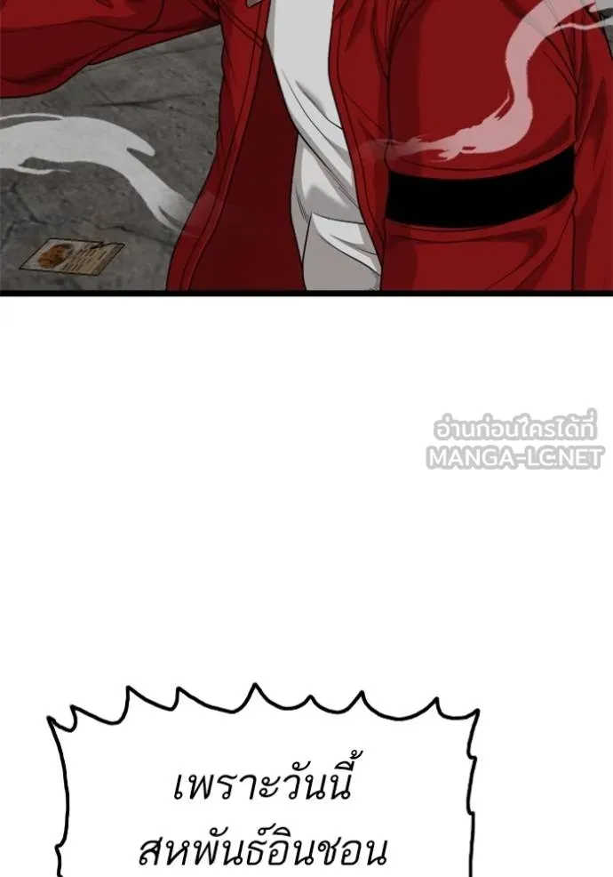 Bad Guy 230 078