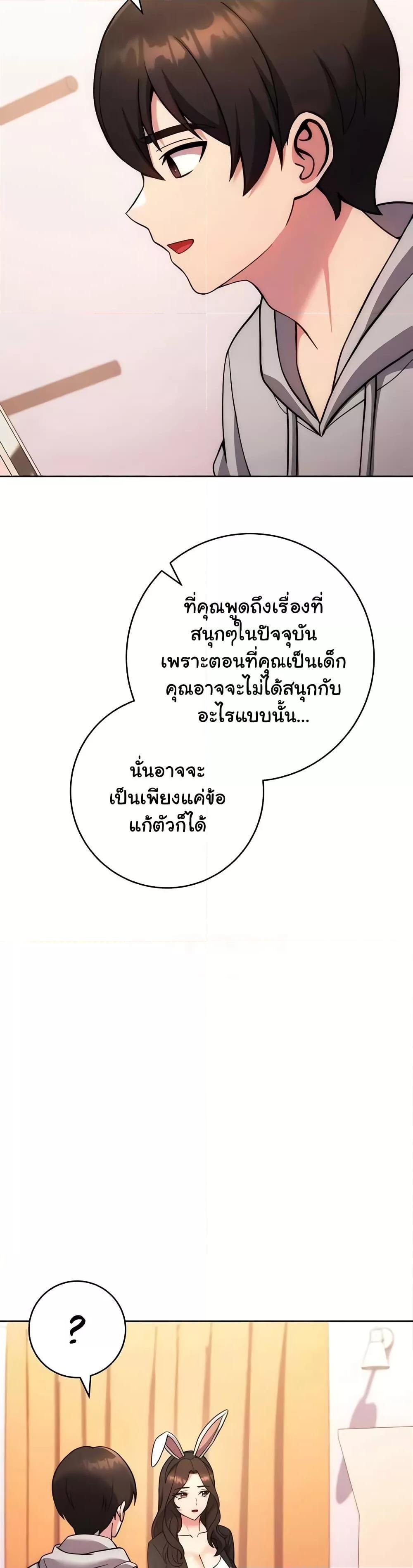 Love Choice 31 (28)