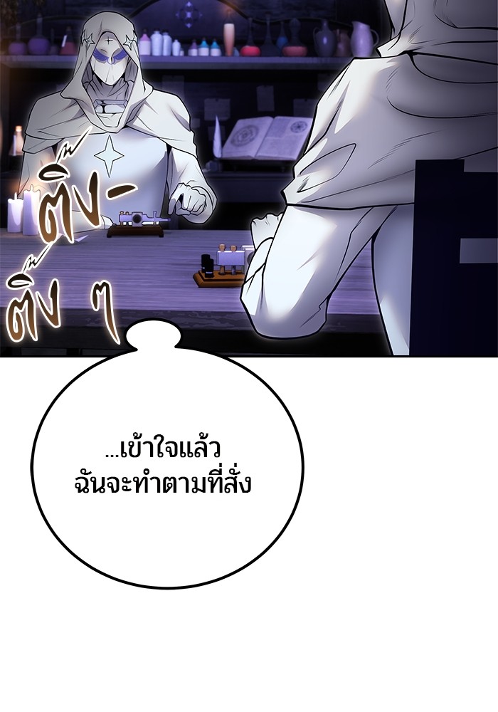 Secretly More Powerful than the Hero 51 (46)