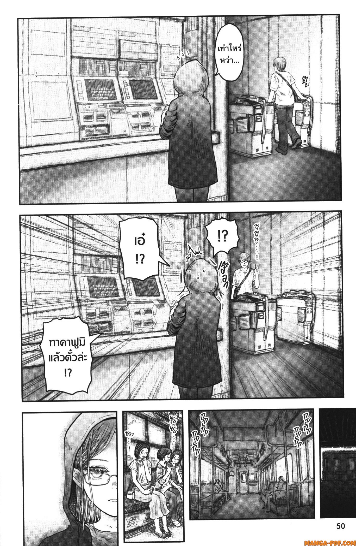 Isekai Ojisan 34 (8)