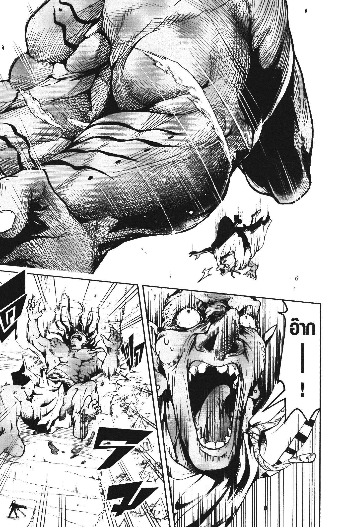 Shitsugyou Kenja no Nariagari 50 (11)