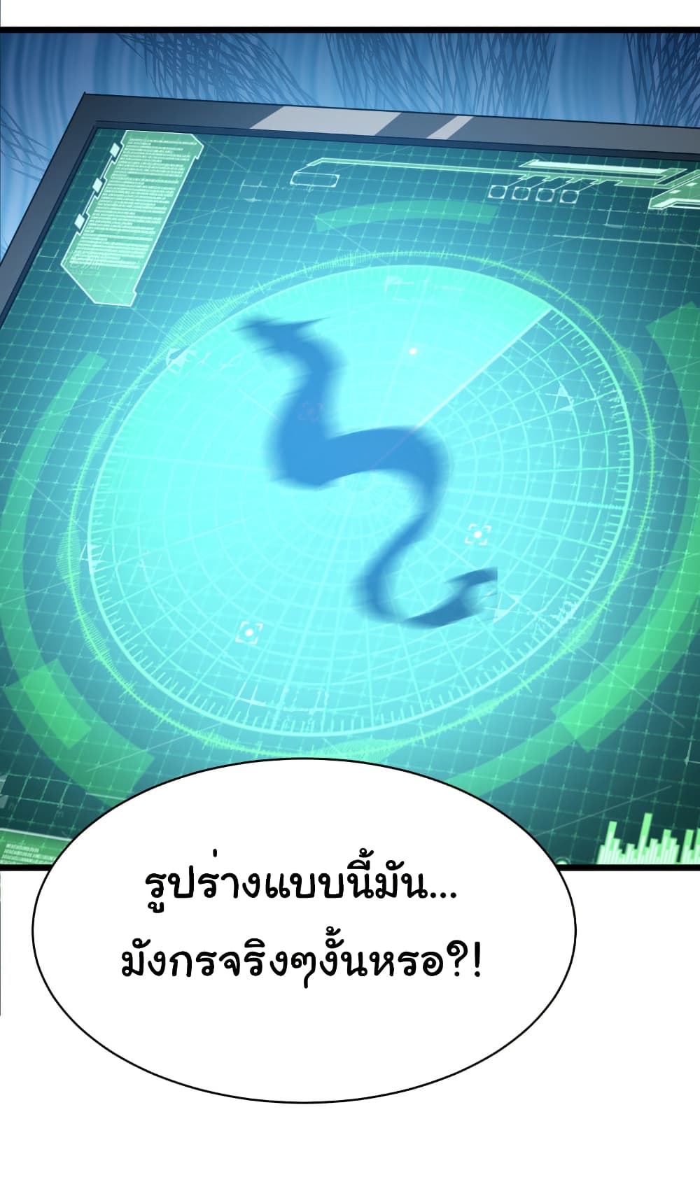 Start evolution from koi to dragon 30 37