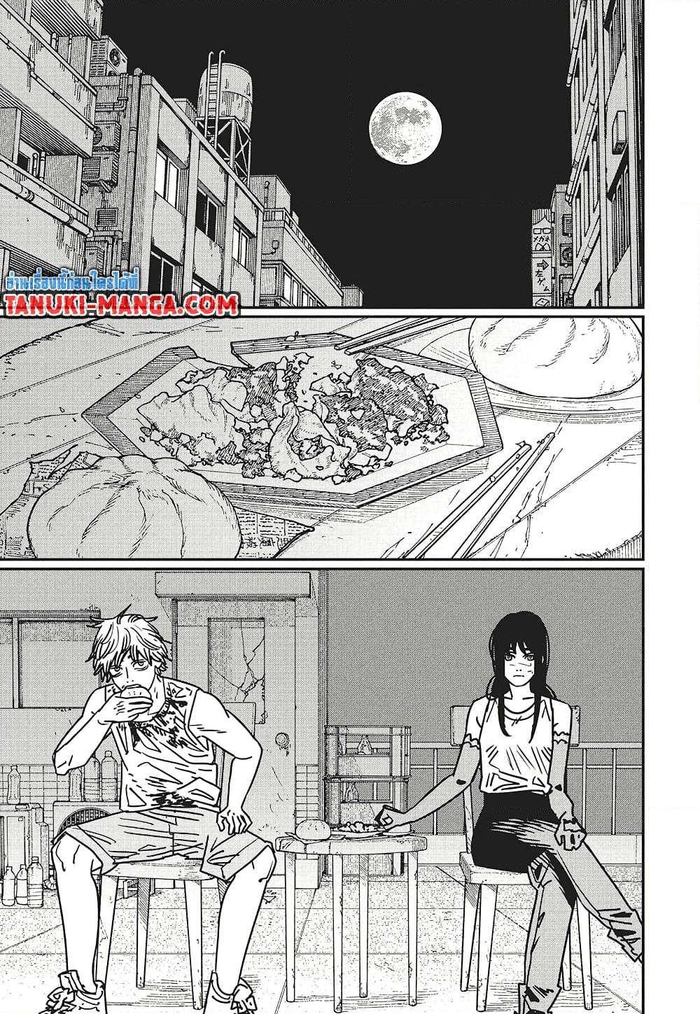 Chainsaw Man 192 10