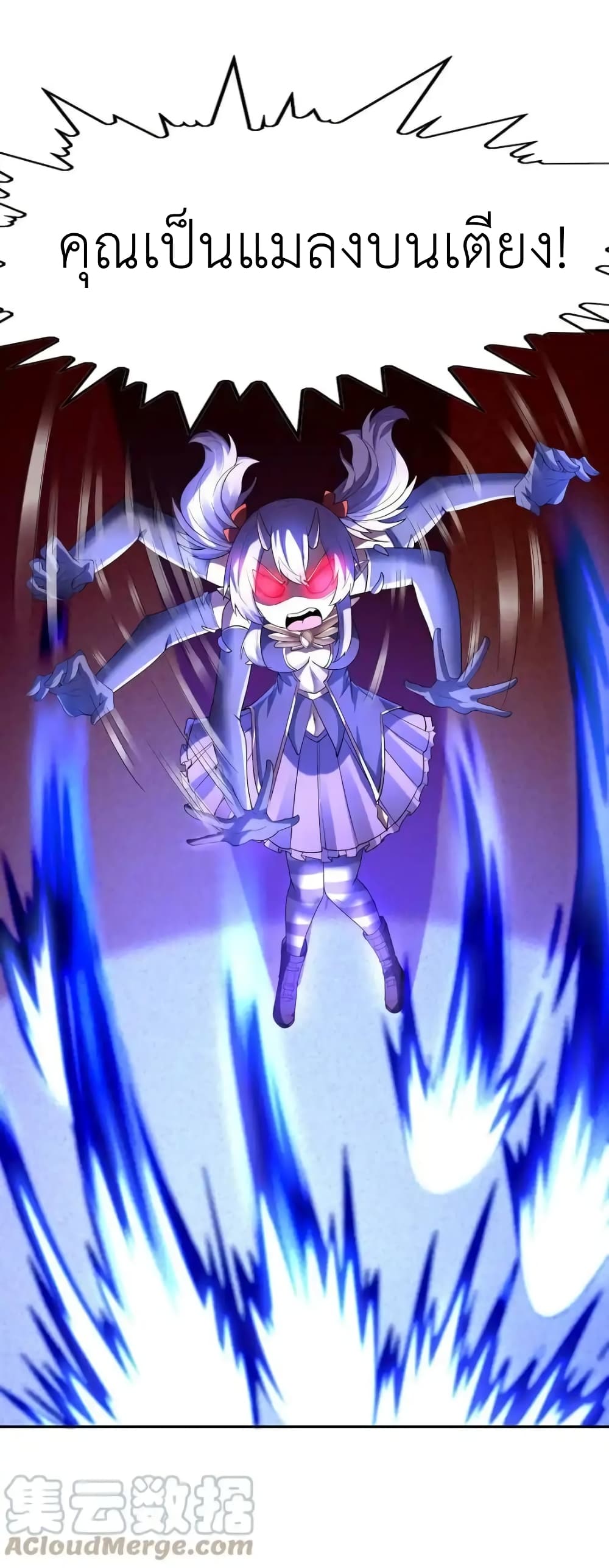 My Harem Is Entirely Female Demon Villains 34 37