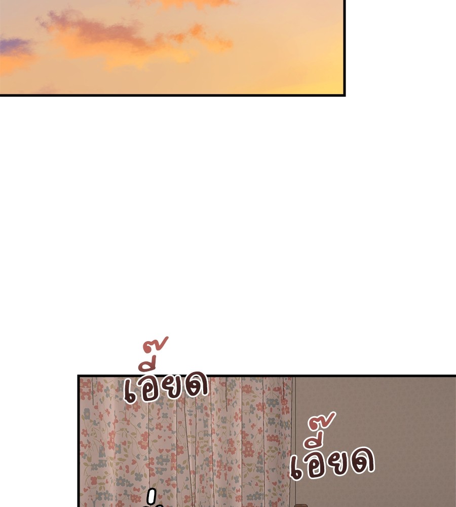 Childhood Friend Complex 25 (55)