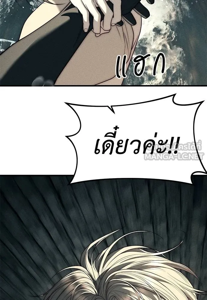 Undercover! Chaebol High School 89 006