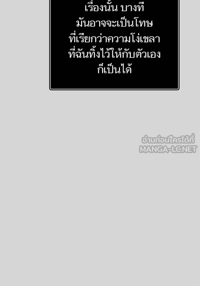 Tower of God 640 246