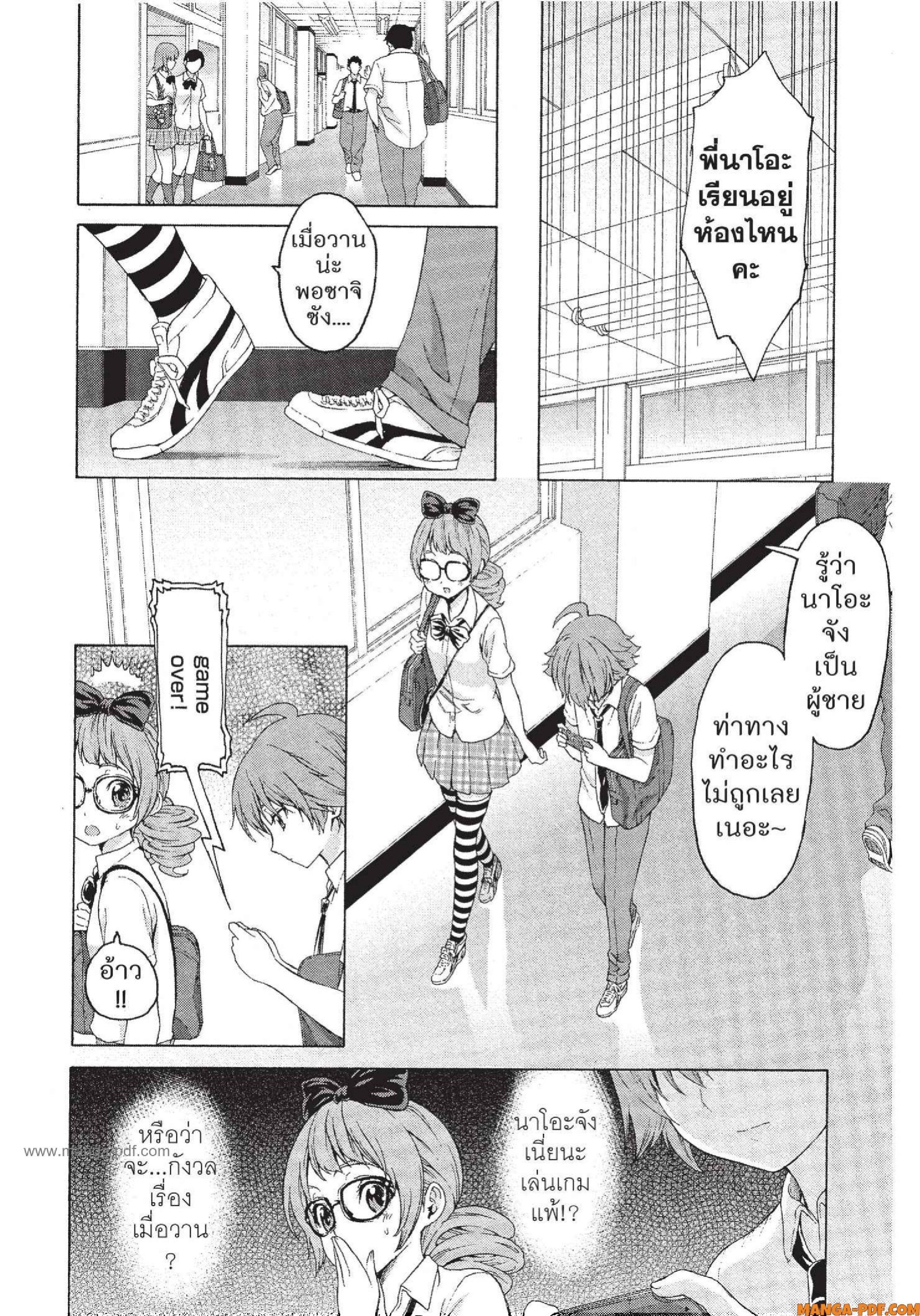 Man Ken 13 (16)