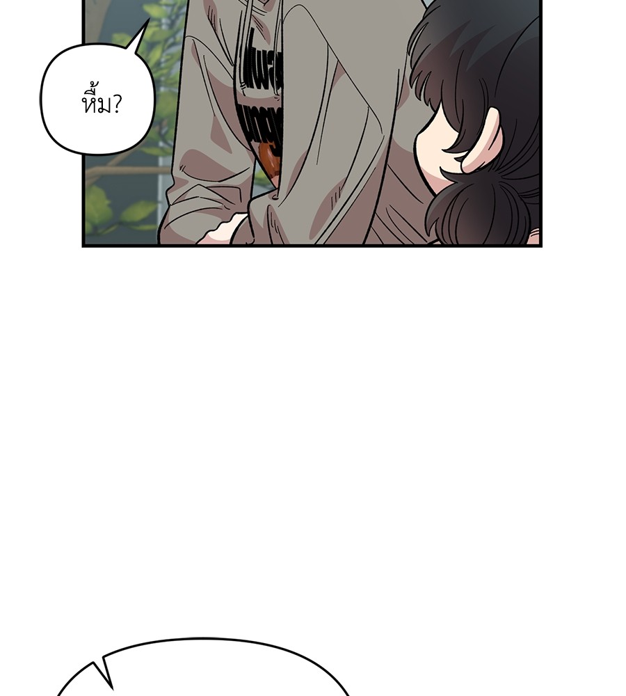 Childhood Friend Complex 31 (104)