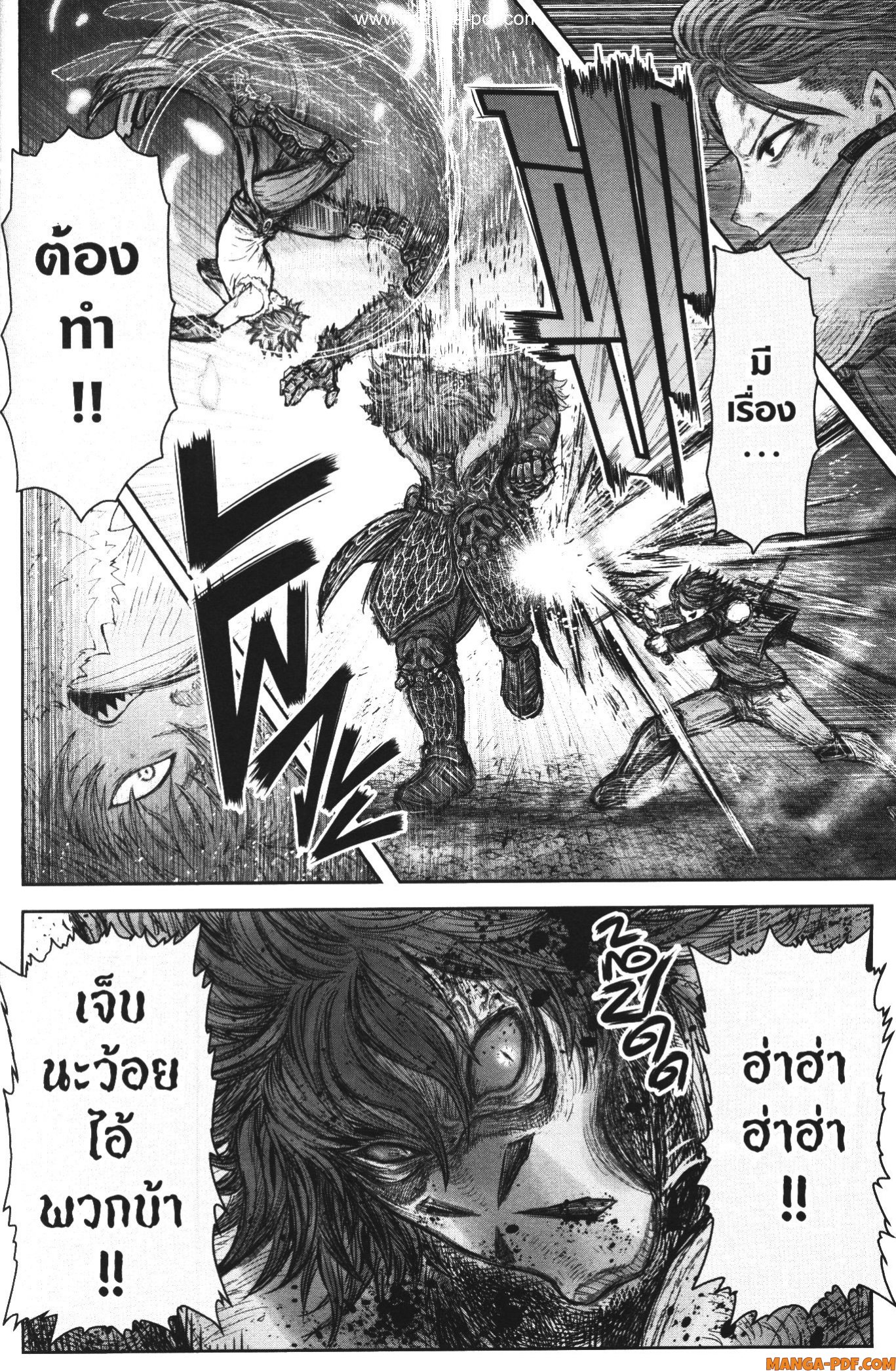 Isekai Ojisan 36 (14)