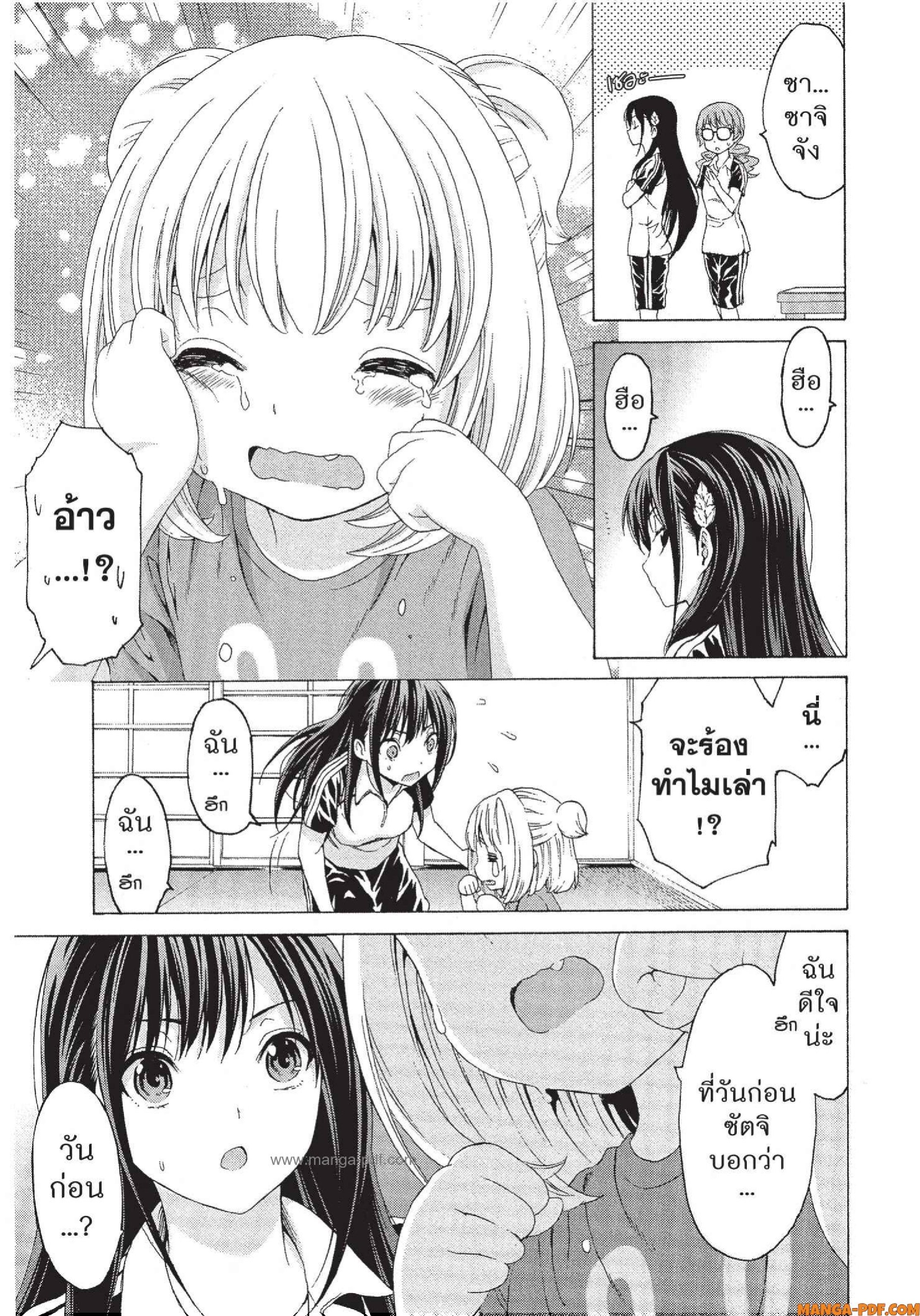 Man Ken 15 (23)