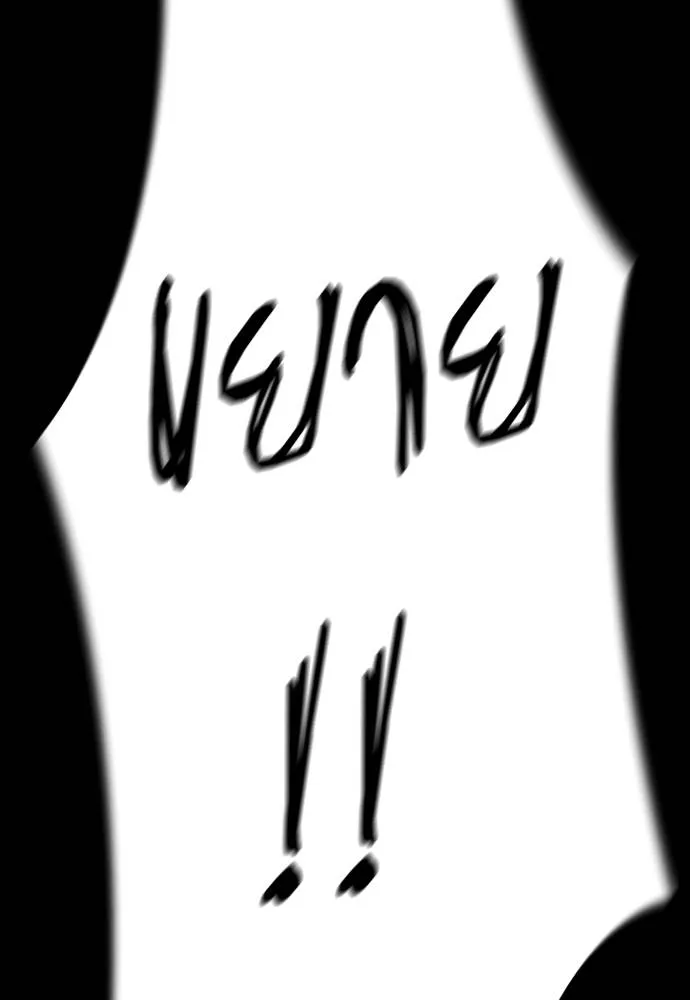 Reincarnation Path of The Underworld King 50 074