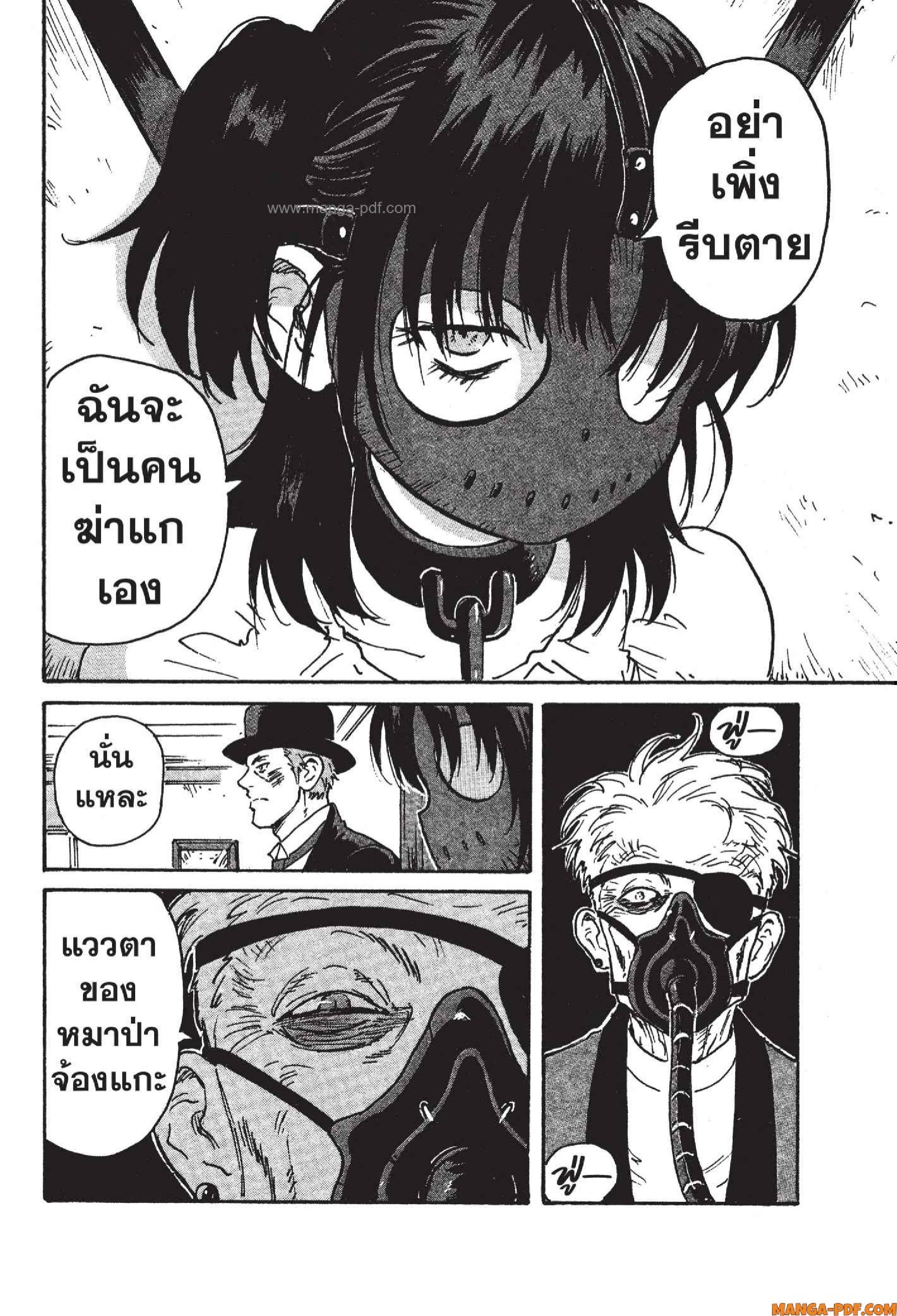Candy 13 (16)