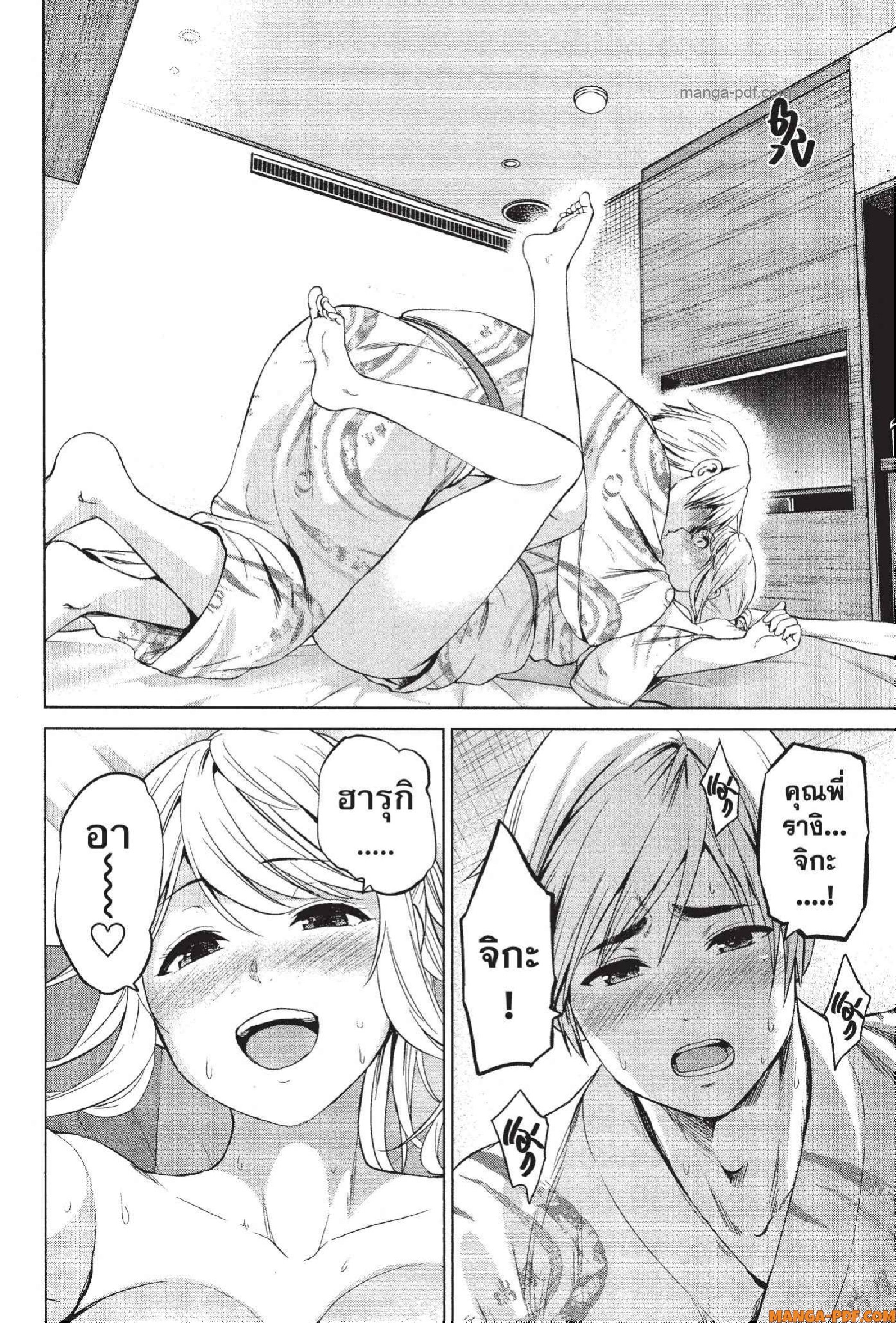 INFECTION 75 (12)
