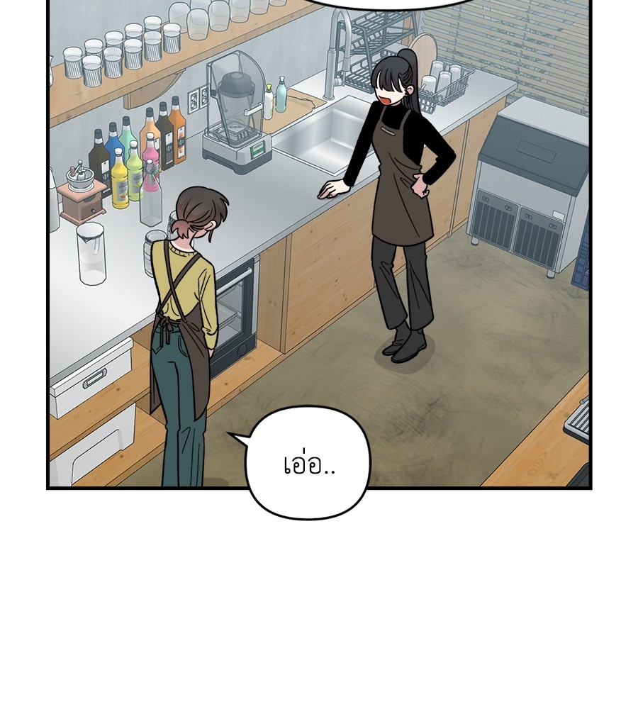 Childhood Friend Complex 26 (107)