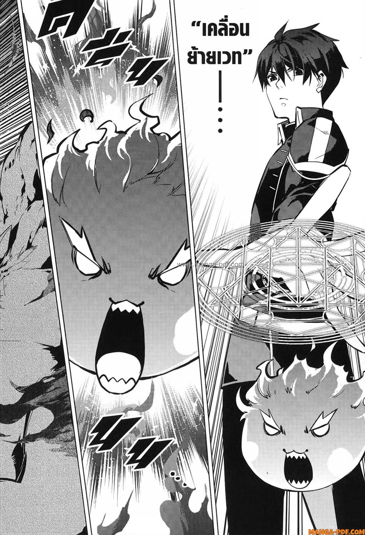 Tensei Kenja no Isekai Life 72 (46)