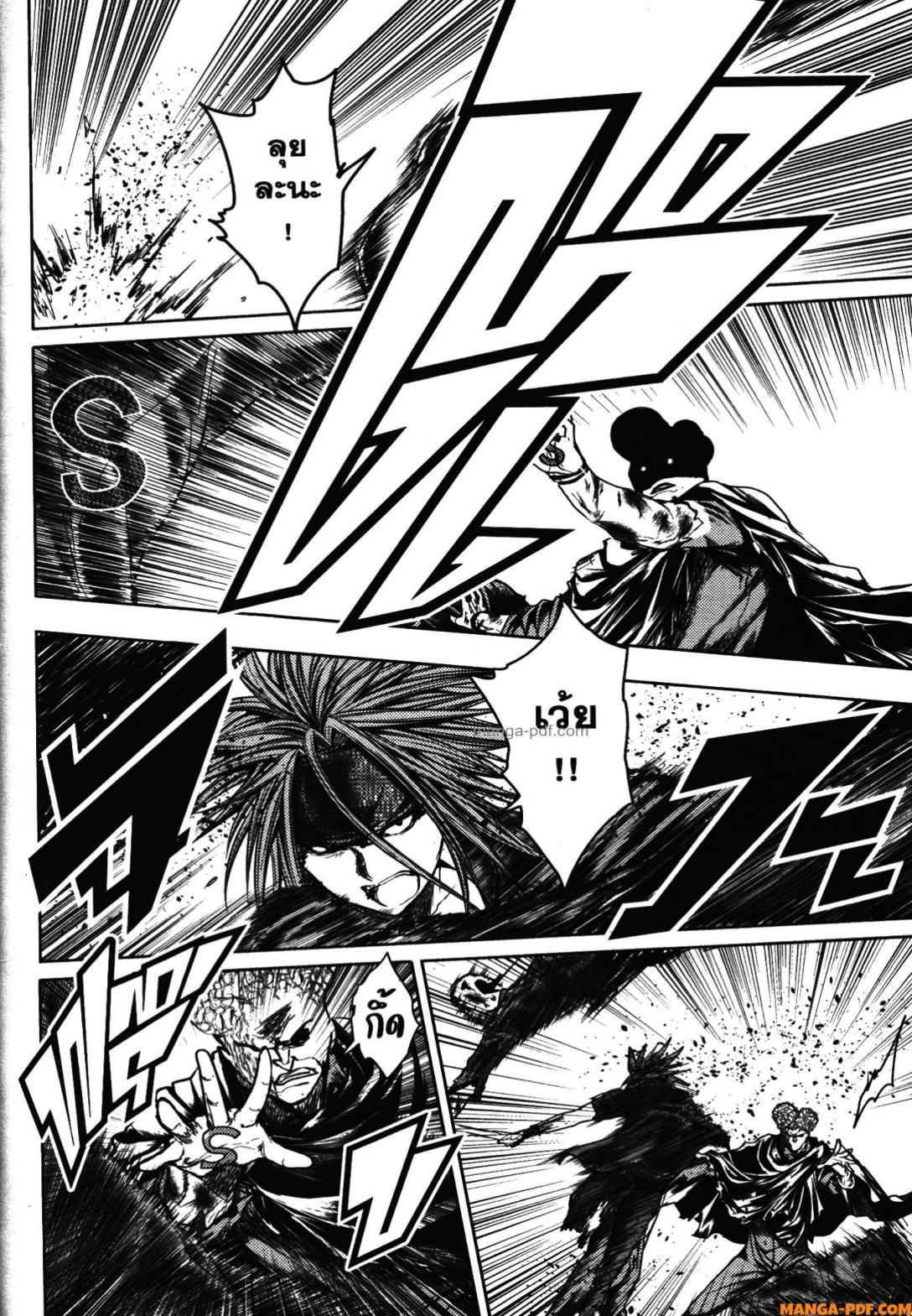 Battle in 5 Seconds After Meeting 101 (8)