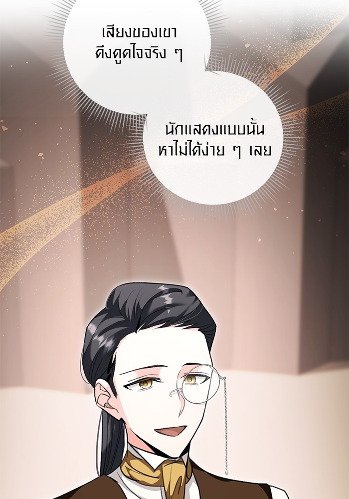 33 (76)