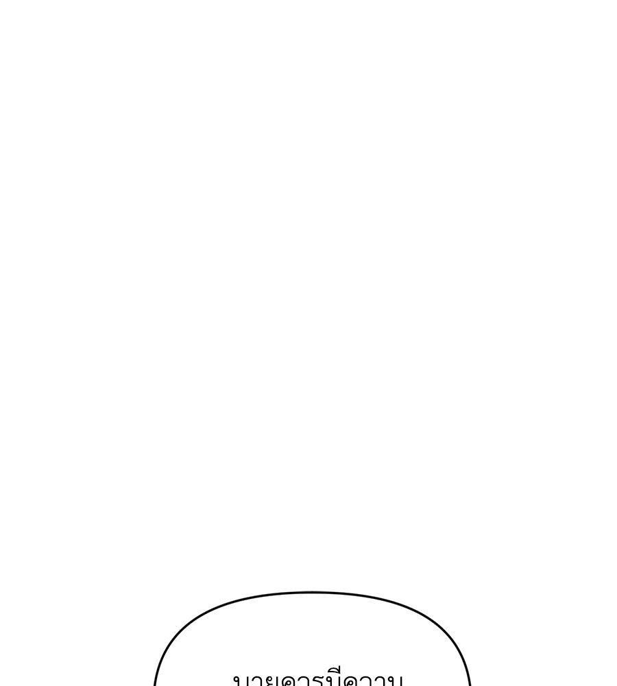 Childhood Friend Complex 22 (40)
