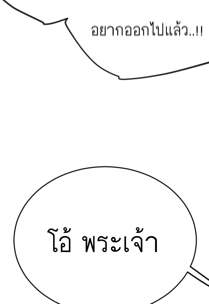 187 (47)