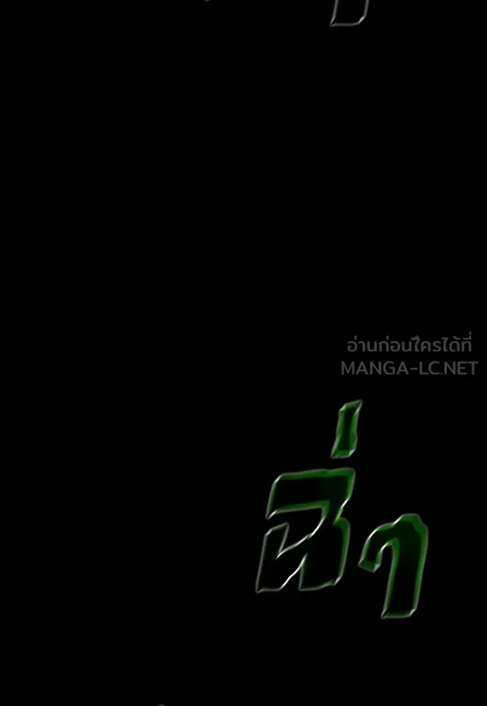 Reincarnation Path of The Underworld King 50 060