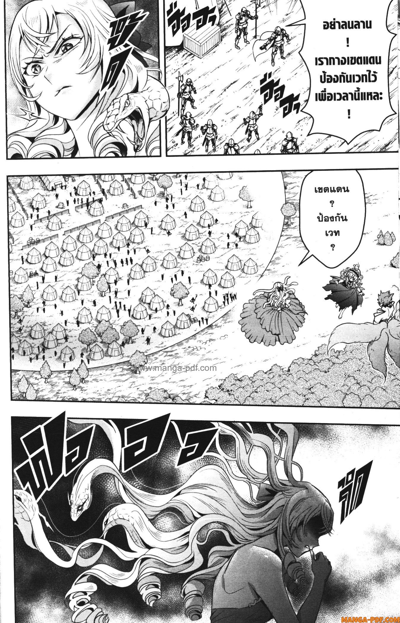 Shitsugyou Kenja no Nariagari 71 (4)