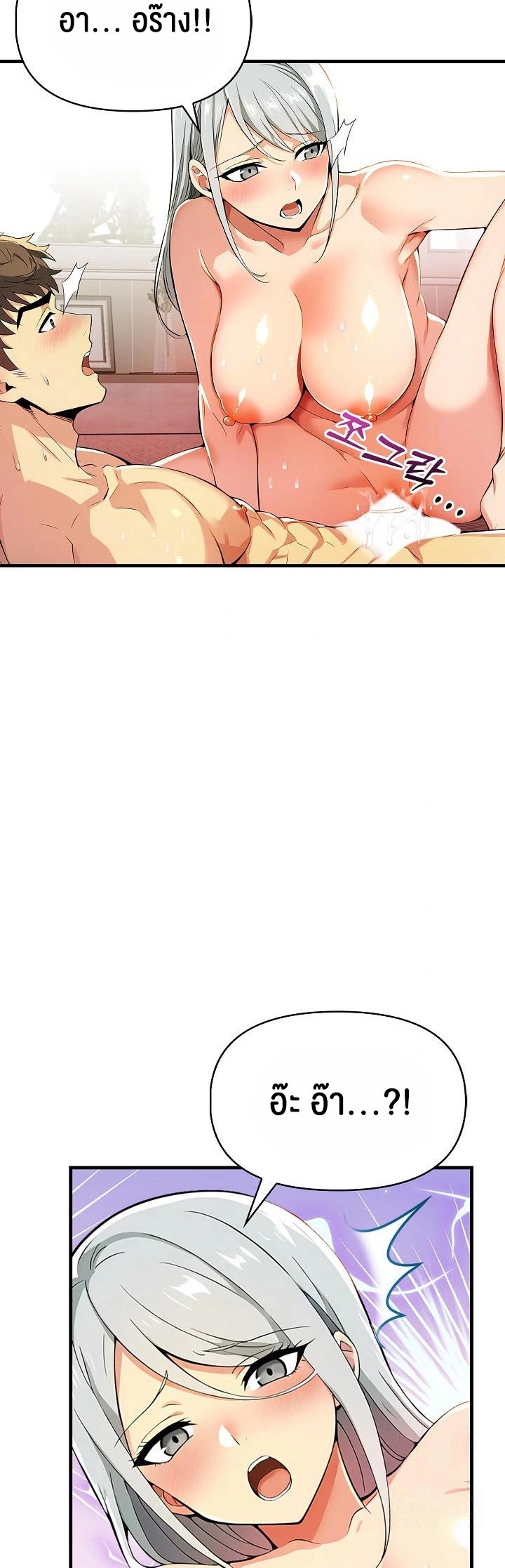 อ่านโดจิน เรื่อง Mom's Friends 14 09