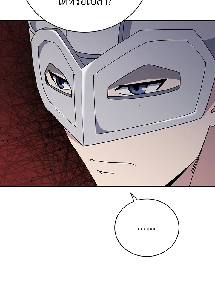 the Demonic Master 155 105
