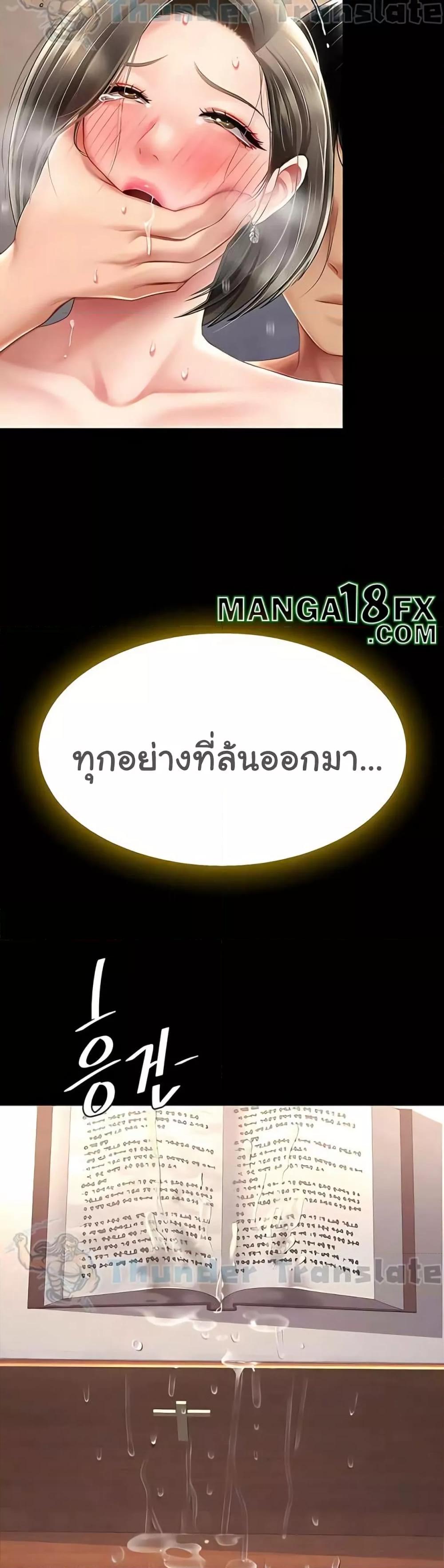 Go Ahead Mom 73 (8)