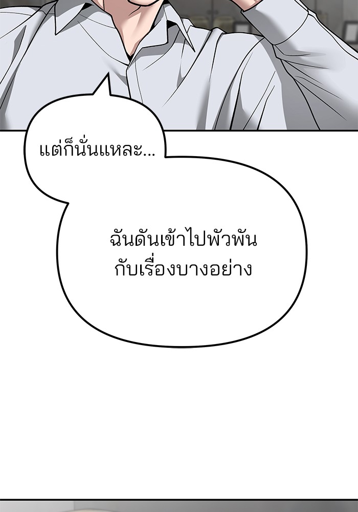 111 (36)