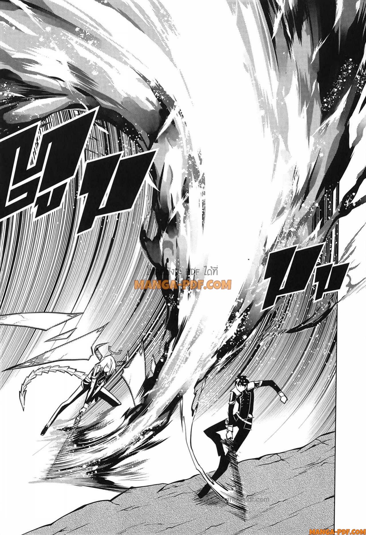 Tensei Kenja no Isekai Life 72 (27)