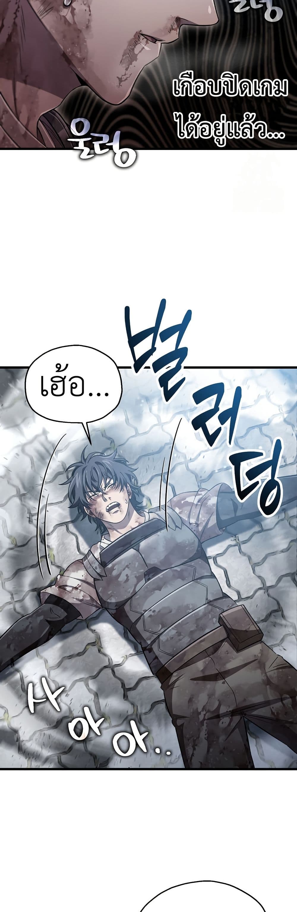 Solo Resurrection 38 28