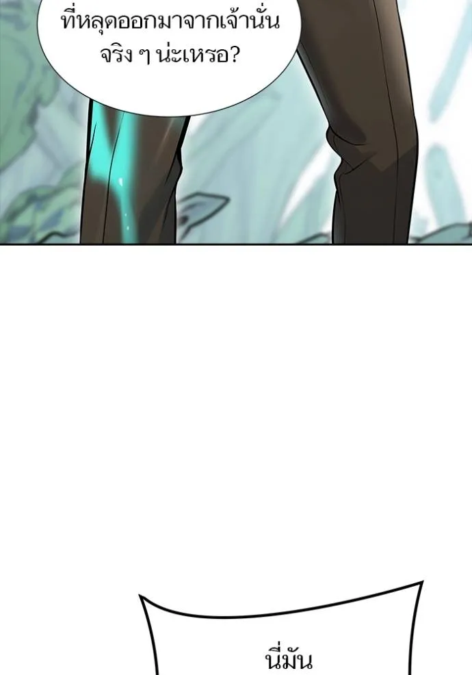 Tower of God 646 097