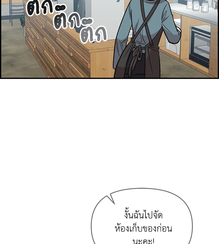 Childhood Friend Complex 33 (52)