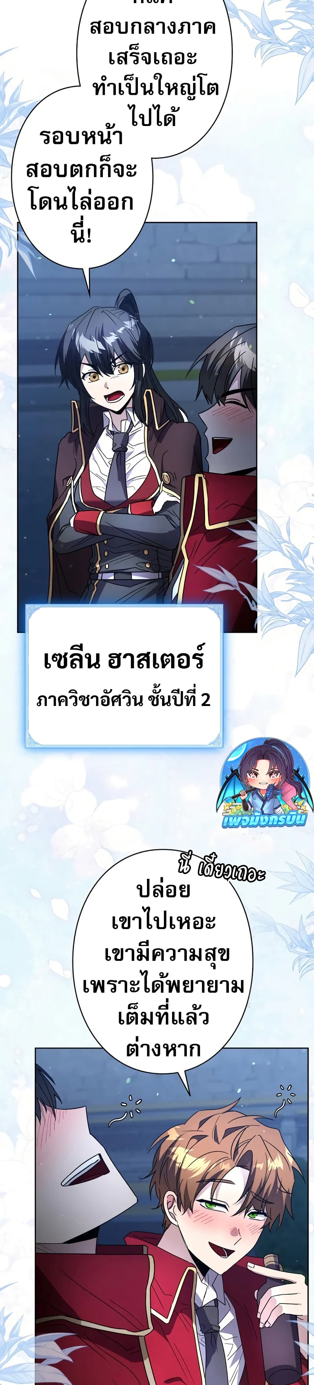 Love Letter From The Future 1 22