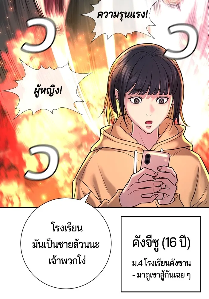 Gu Sera 1 095