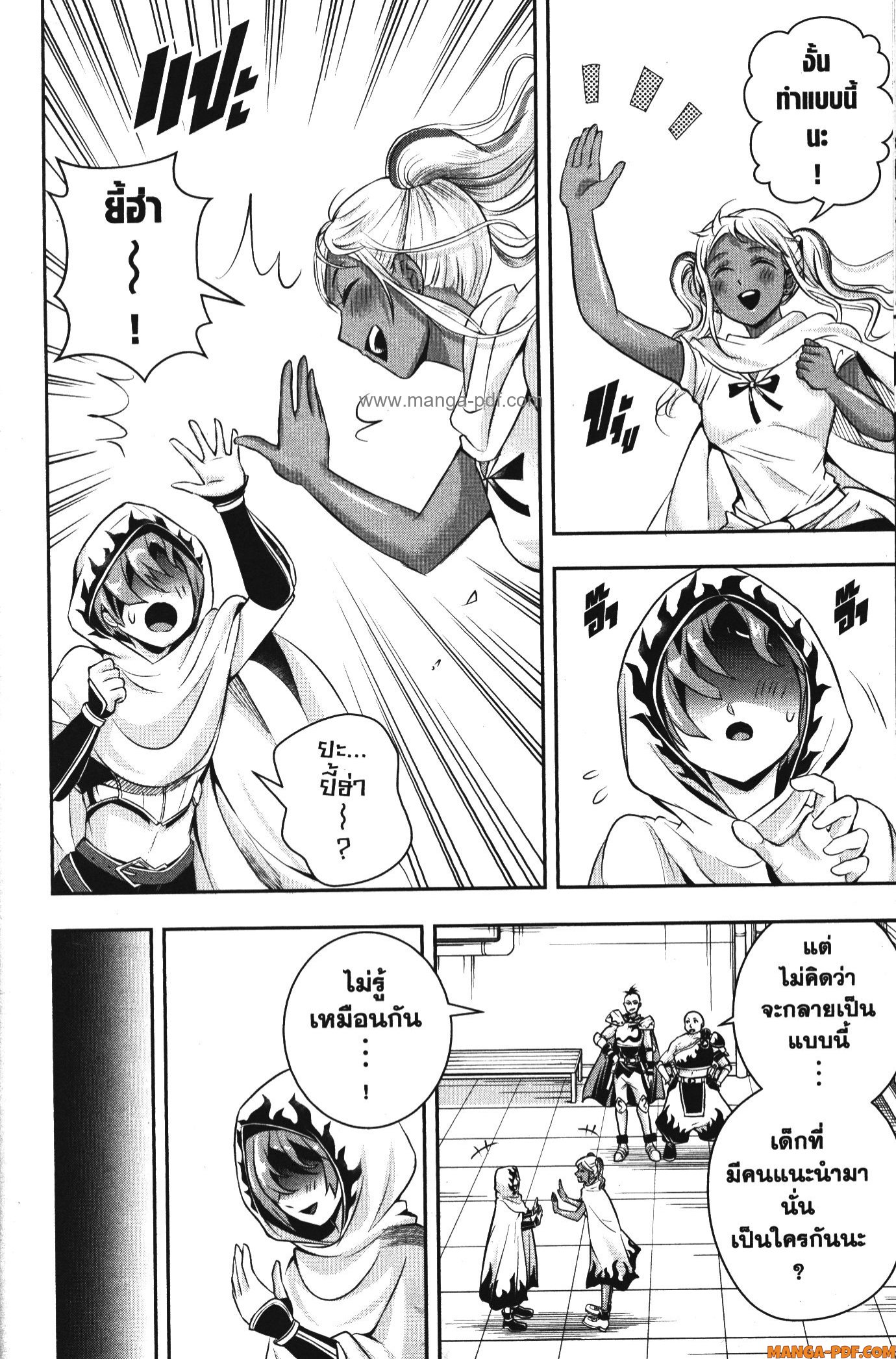 Shitsugyou Kenja no Nariagari 106 (10)