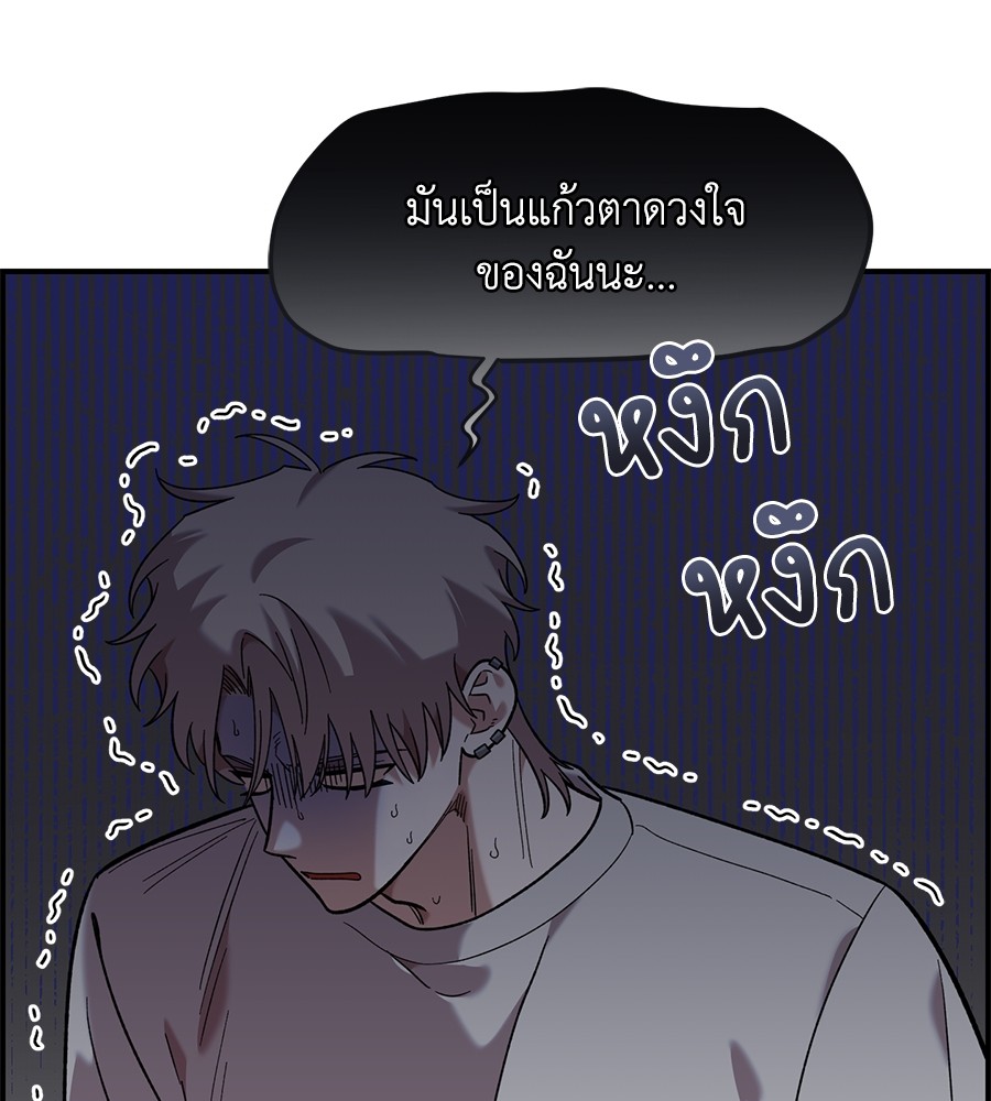 Childhood Friend Complex 37 (30)