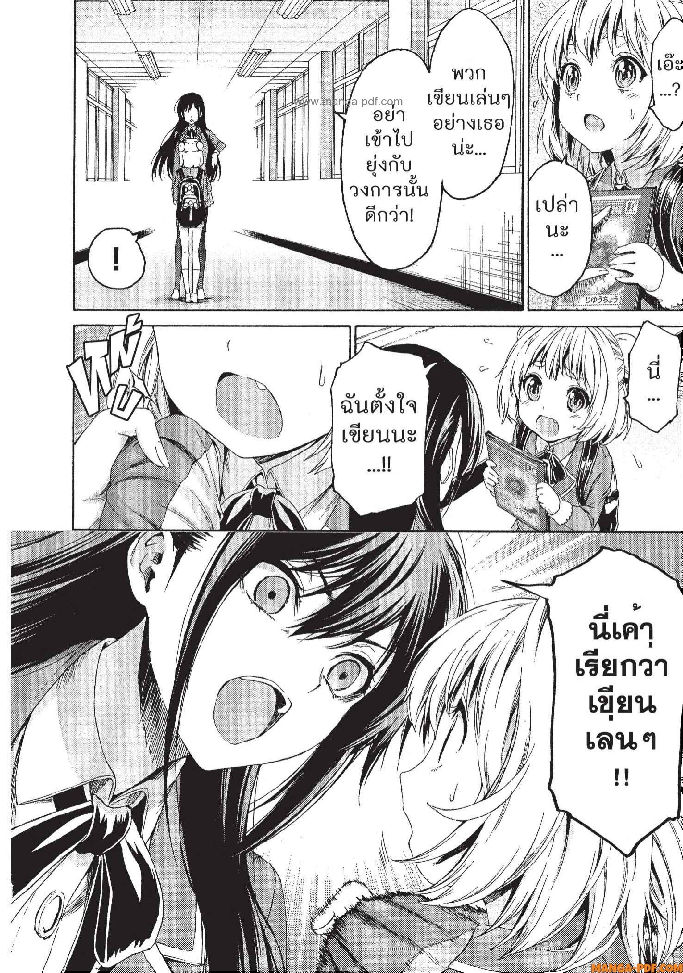 Man Ken 06 (14)