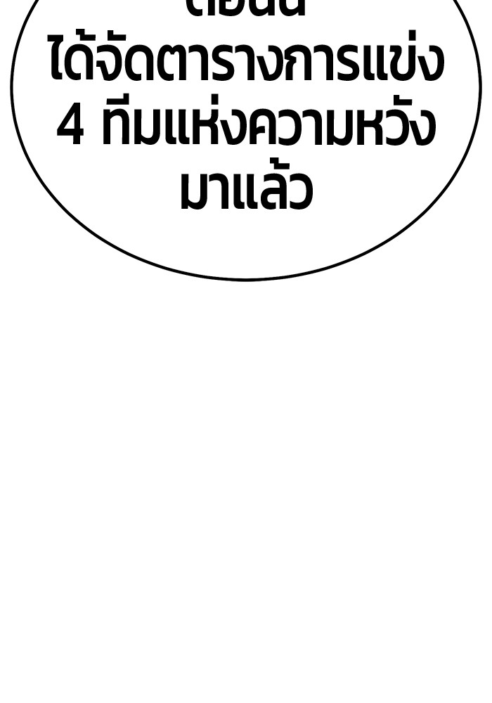 127 (165)