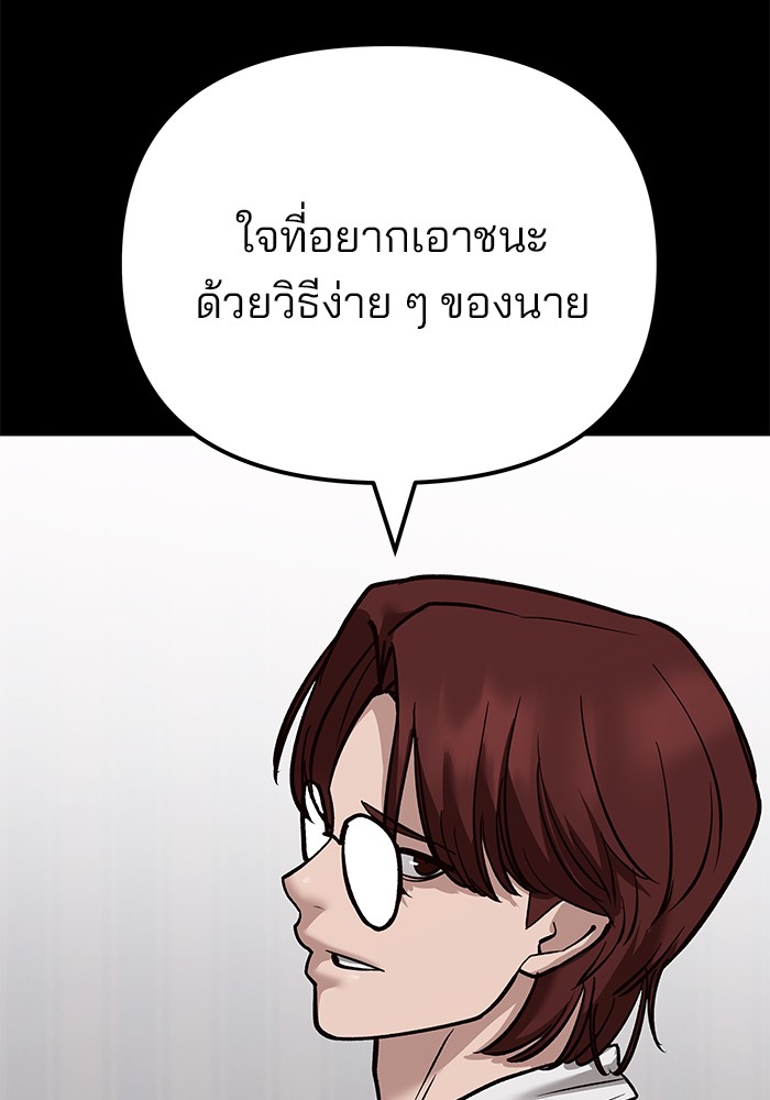 113 (23)