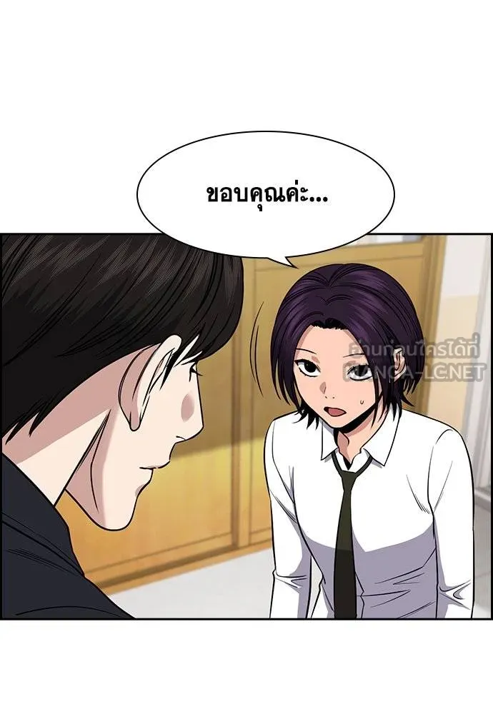 True Education 179 012