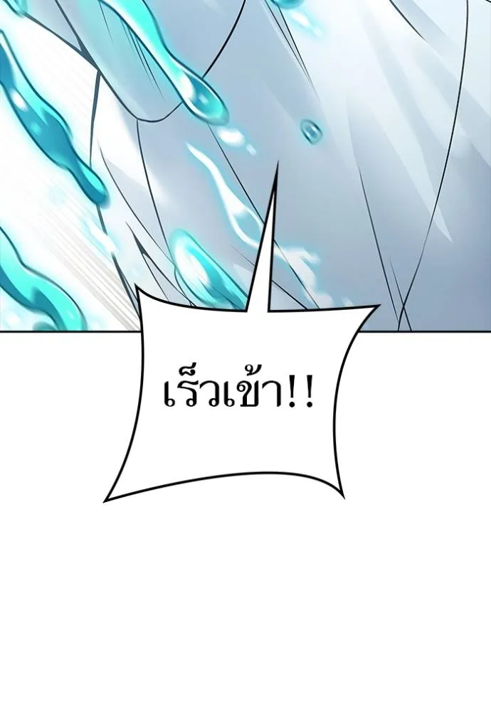 Tower of God 636 106