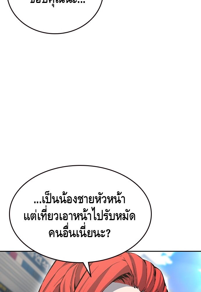 King Game 96 (53)
