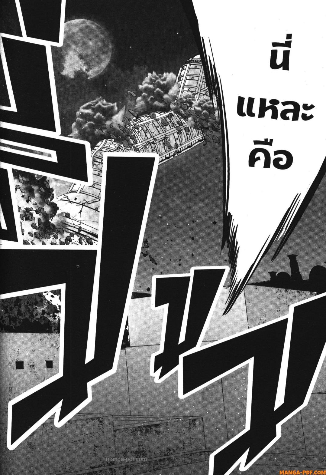 Shokei Sareta Kenja wa Lich ni Tensei Shite Shinryaku Sensou wo Hajimeru 36 (38)
